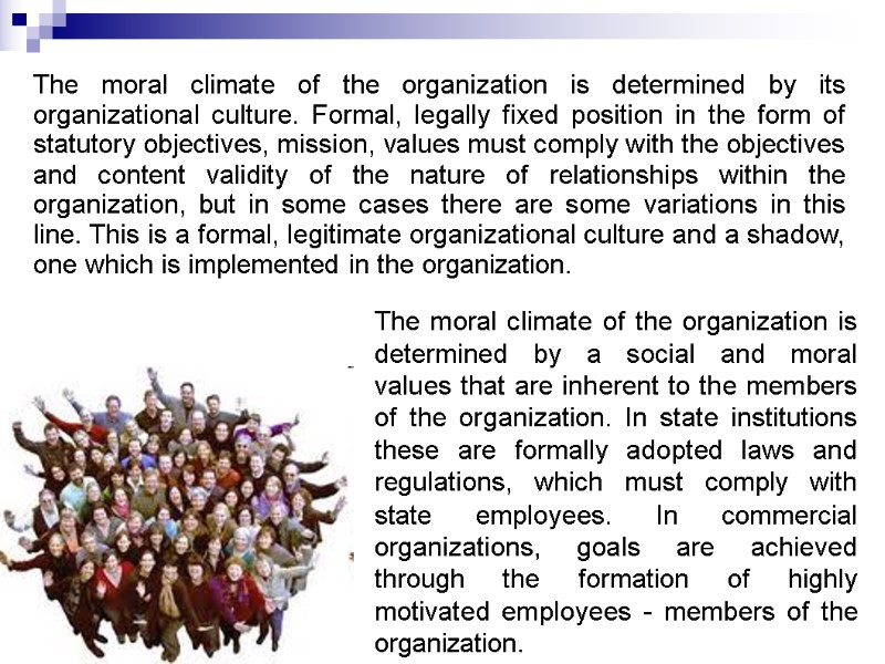 The moral climate of the organization is determined by its organizational culture. Formal, legally